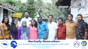 New Year Celebration – 2023