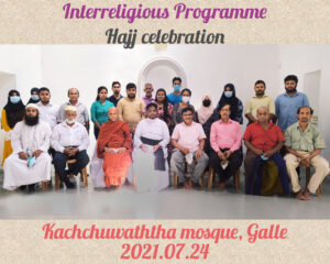 Hajj Celebration – 2021