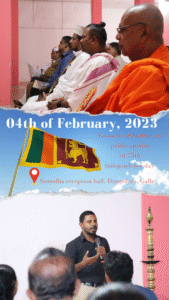 Independence Day Celebration 2023